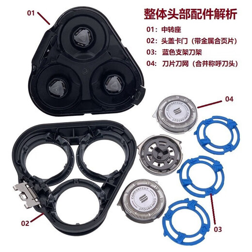 适配飞利浦剃须刀刀头5000XSeries系列X5001 X5003 X5005充电器线 适合X5003 X5005 X5009等型号
