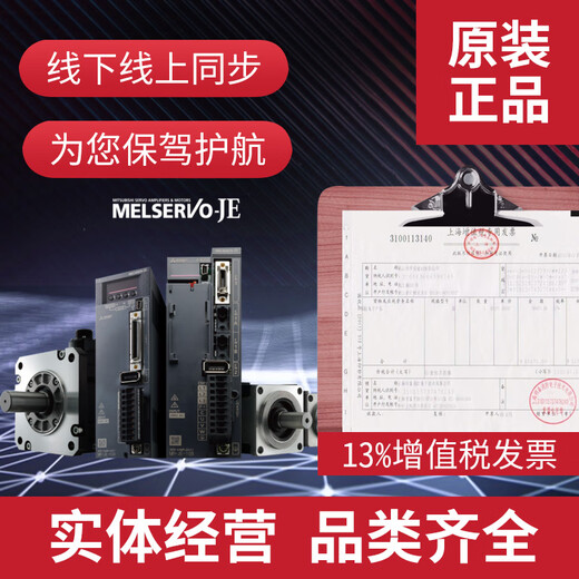 Mitsubishi MR-J4 Servo Motor 102J152J202J352J502J702BJ1024BJ HG-SR3524J inclus