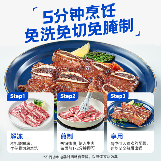 Cave Cathy Black Pepper Cowboy Ribs Bone-in Beef Short Ribs Fresh Bone-in Beef Black Pepper Cowboy Ribs 200g*3