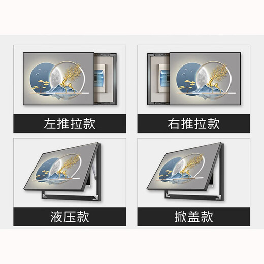 涵轩轻奢电表箱装饰画免打孔弱电源配电箱遮挡挂画餐厅电闸盒开关盖板 G1695 70*50cm(遮挡60*40)液压黑框