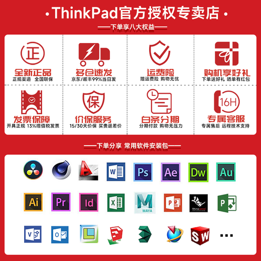 ThinkPad S2 yoga2023 13.3英寸折叠轻薄本 360度翻转触控屏平板二合一商务本联想笔记本电脑 ibm i7-1355U 32G内存 1TB固态 升级至：2TB固态硬盘