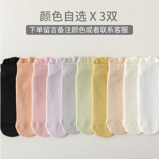 Huodiniao Autumn and Winter Yoga Socks Non-slip Professional Women's Adults Thickened Shock Absorbing Pilates Socks Indoor Fitness Sports Floor Socks Choose 3 Pairs Color Contact Customer Service for Notes