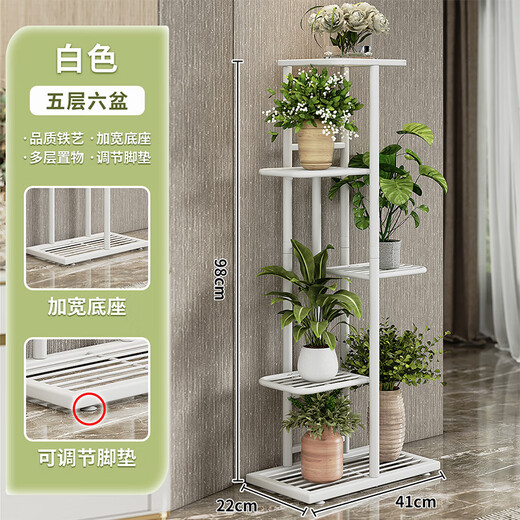 Solno Blumenständer mehrschichtige Klappboden im Innenhause Balkon dekorativen Blumenständer Schmiedeeisen Wohnzimmer Innenhof Einfaches Sukkulpfmittel Rack Weiß H916 (6 Töpfe verbesserte Version)