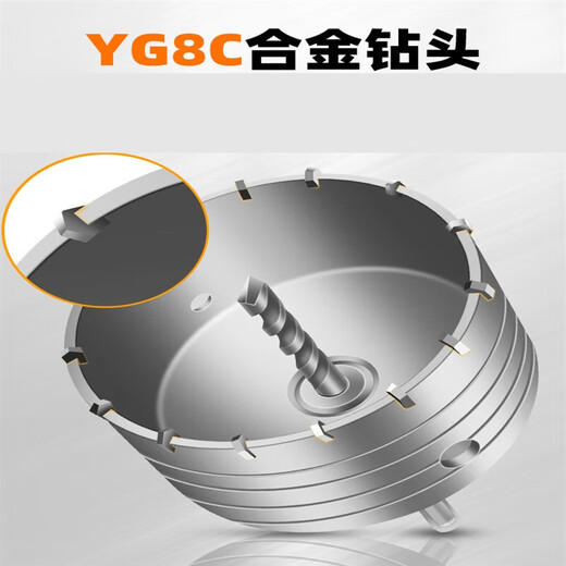 XMSJ wire box hole opener square hole switch box wall 86 type bottom box concealer dry opening groove device water rhinestone bit rhinestone wire box impact drill 12055 round handle