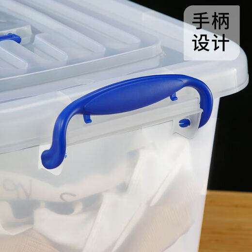 飞达思加厚大号收纳箱宿舍塑料衣服储物盒衣物家用收纳盒整理箱车载耐用 2687箱(约68L)