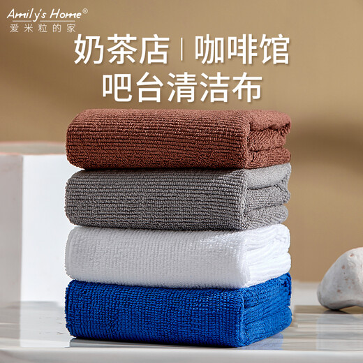 MiLi's home milk tea shop rags absorb water barista bar commercial towel kitchen restaurant table wiping linen blue 5 pieces 30*30cm