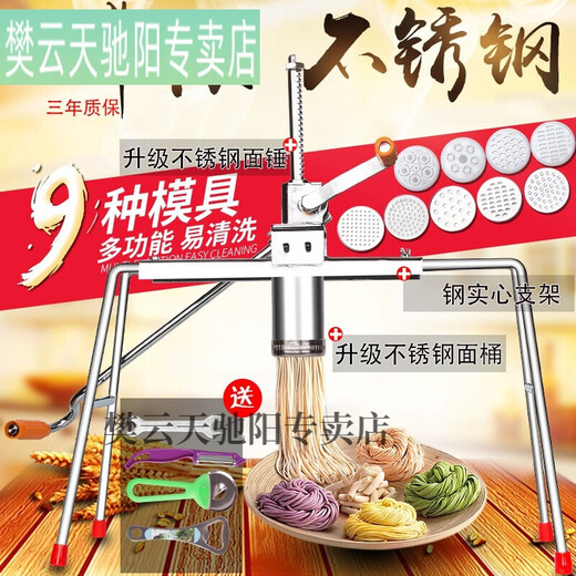 Yilian Home Noodle Machine Household Noodle Press Commercial Stainless Steel Noodle Machine Manual Noodle Machine Wowo Noodles Vermicelli Machine Ordinary Electroplating Bucket Noodle Machine Free 4 Films