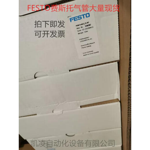 XMSJ定制电磁阀MFH-3-1/8-5-1/4-5-1/8-B78021590199826211现货 MFH-5-1/4-B 15901