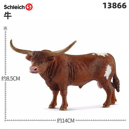 山头林村德国思乐Schleich仿真野生动物模型玩具疯狂动物城牛系列 荷斯汀小牛13798