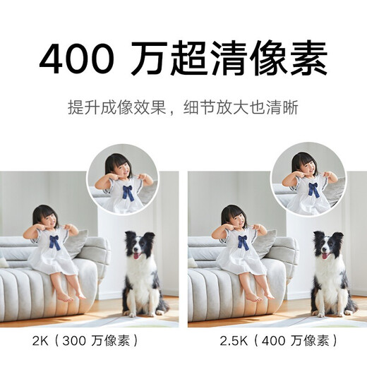 小米摄像头2云台版家用室内母婴看护摄像机手机远程监控器360度无死角带夜视全景400万高清无线摄像头 小米摄像头2+64G内存卡+挂墙配件