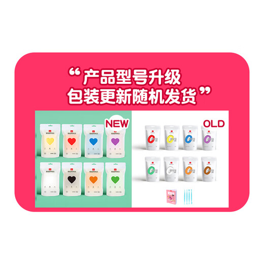 
Lofer ultra light clay plasticine boy and girl children's toy color clay handmade DIY supplement large packaging 8 colors * 100g