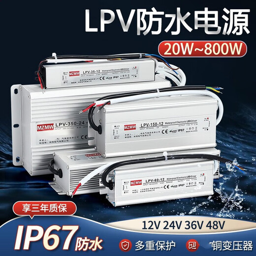 ClCEY Water Profic Switch Netzteil IP67 220 bis 24 V 12v36v48va DC LED Outdoor-Transformator LPV-250-12250W12V wasserdicht