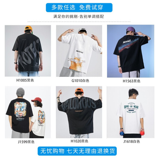 Jinyilang short-sleeved T-shirt men's summer trendy brand five-point half-sleeved men's clothes men's round neck couple wear summer loose trendy black H1563L recommended 120-145Jin [Jin equals 0.5 kg]