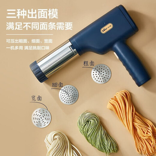 Bärennudelmaschine Home Nudel Pressmaschine Home Handheld drahtloser Nudel-Nudel-Pistole kleine elektrische vollautomatische multifunktionale Edelstahl-Thumblastenmaschine Thumblast Machine YMJ-K40Z7 [Langes Batteriemodell] 5 Arten von Gesichtsformen YMJ-A01V1