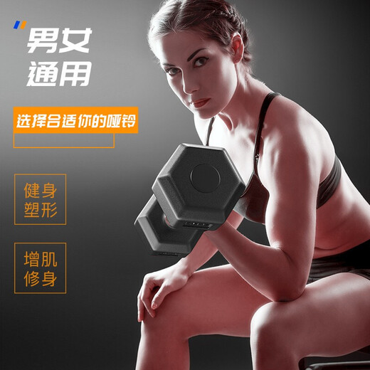 Haokehan Rubberized Dumbbells Men's Fitness Home Student Equipment Women's Fitness Home Equipment Arm Muscle Training Pair 2KG (Total Weight 4KG) Black