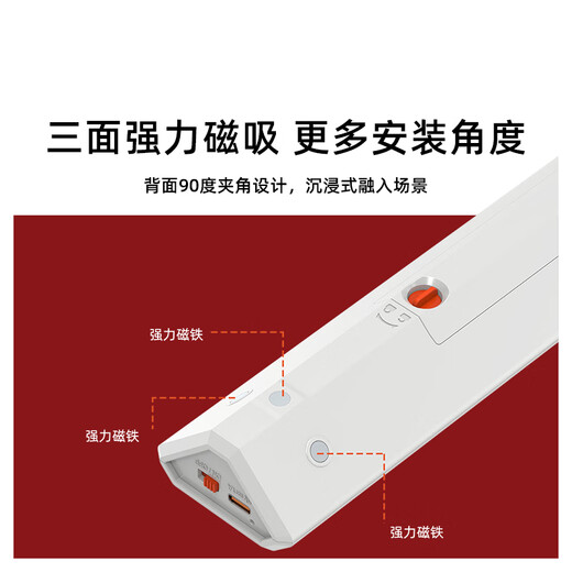 Yaou Magnetic Wall Lamp Student Dormitory Bedroom Desktop Bedside Wireless Type-C Charging Plug-In Dimming Long Life Night Light Black Touch Model 1800mAh (3 Pack)