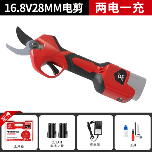 中村一郎旗下电动修枝剪充电式电剪刀剪树枝果树锂电电剪子 16.8V3AH 3公分(6630)