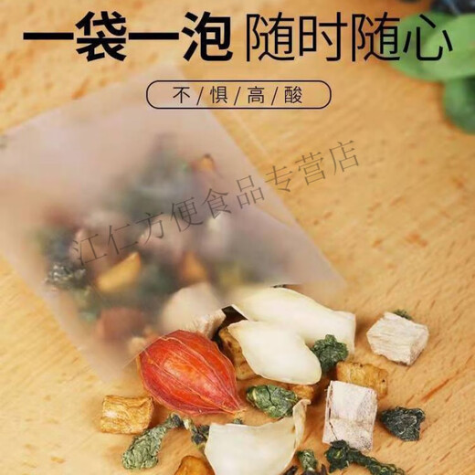 红允菊苣栀子茶 非降l酸酸排葛根l茶茯苓高百合养生茶本草组合 8盒茶1050g巩固装