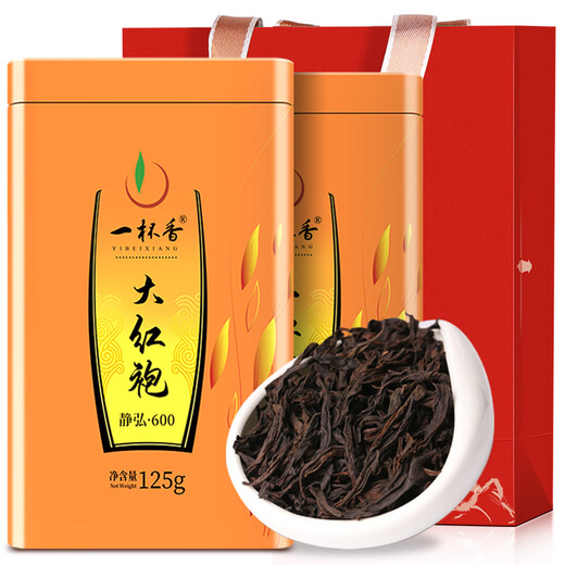 一杯香乌龙茶武夷山正岩大红袍兰花香一级250g礼盒装茶叶自己喝散装送礼