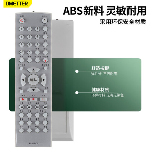 Ometter ist für BBK DVD Player Fernbedienung Universal RC019-02 DV951 961 967 973K 981 993 997 701 CS320 311 DV709KB RC019-06