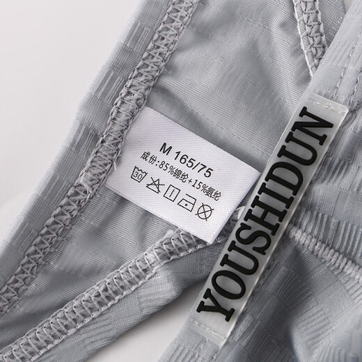 Youhao Men's T-Pants Sexy Fitness Running Low-Waist Seamless Cool Breathable Back Empty Pants Protruding Butt Bag Youth Light Blue 1 Pair M