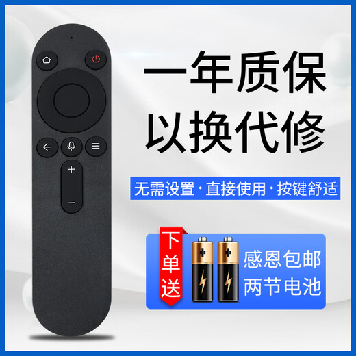 适用于华为鸿蒙荣耀智慧屏电视机蓝牙语音遥控器X15565寸OSCA550A 顺丰快递
