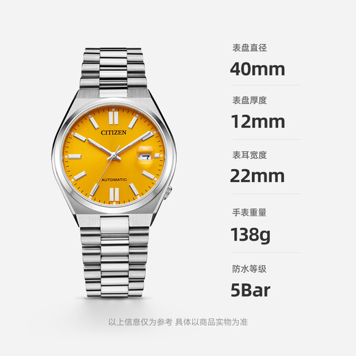 CITIZEN watch men's Japanese and Korean watch ME color series automatic mechanical steel belt business New Year gift NJ0150-81Z