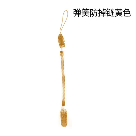 Yoshida Hisamori baby chain tooth chewing gum anti-chain lanyard baby toy strap anti-lost clip spring anti-chain yellow