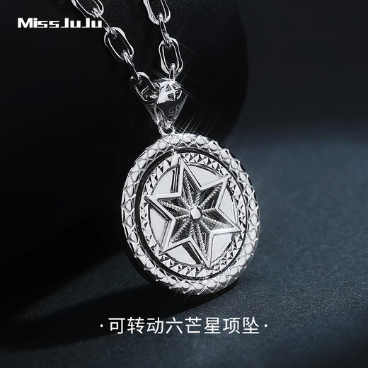 Miss JuJu Platinum Hexagonal Star Pendant Men's Fashion Boutique pt950 Platinum Round Pendant Rotatable Trendy Men's Accessories Weight 16.6-16.8g + Delivered Black Leather Cord