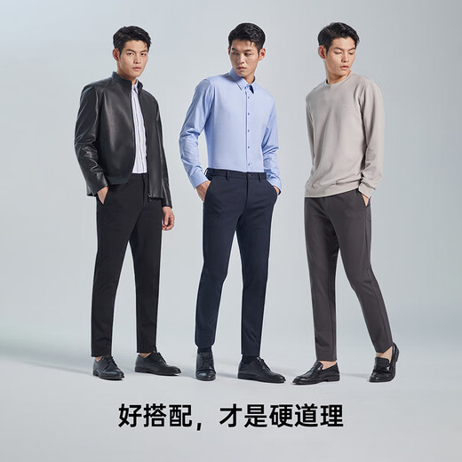 Pantalon décontracté Lilang Pantalon élastique à quatre côtés pour les petits pieds pour les hommes et les pantalons noirs de Business Men's Pantals Black Spring G5CXK701 31 (165 / 78A).