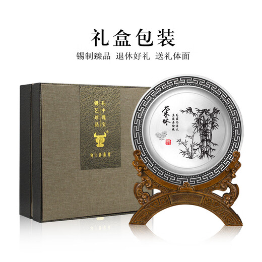 悠品时代 锡圆盘摆件退休纪念品实用送同事长辈老师退休礼物商务礼品定制 荣休模板05