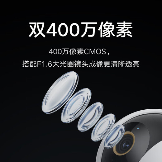
Xiaomi camera C500 dual camera version dual 4-megapixel high-definition home indoor surveillance camera baby surveillance 360-degree no dead angle with night vision panoramic mobile phone remote control Xiaomi camera C500 dual camera version + 64G memory card