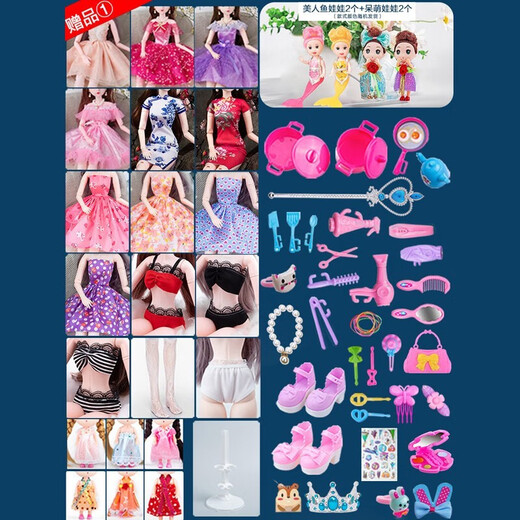 McGonagall children's toys girls dress up doll gift box set dolls play house toys Princess Aisha's birthday gift ice princess [winkle music + 228 pieces set] Children's Day gift