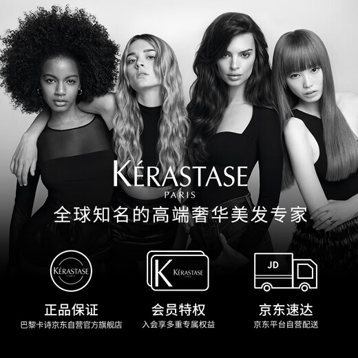 Kashi Zizai Bottle Shampoo 500ml Anti-dandruff control oil fluffy and refreshing stability deep cleansing and stable scalp for 480ml