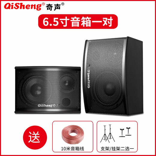 Qisheng family ktv audio set karaoke all-in-one karaoke all-in-one home theater karaoke conference room equipment full set of TV living room speakers professional singing combination upgraded version + 16-inch karaoke machine + microphone + cannon
