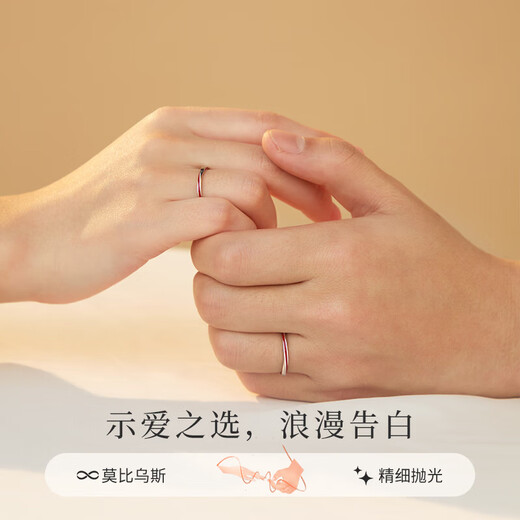 MZMZ Yue Lao Red Line Couple Ring PT950 Platinum Adjustable Ring Engagement Ring Birthday Gift for Girlfriend and Wife Light Luxury Style - Couple Ring (Live)