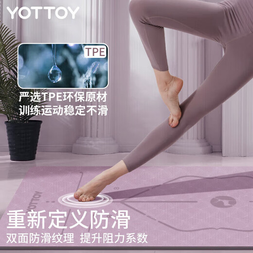 yottoy yoga mat thickened non-slip sports fitness mat widened 185*80cm beginners men and women 9mm home floor mat