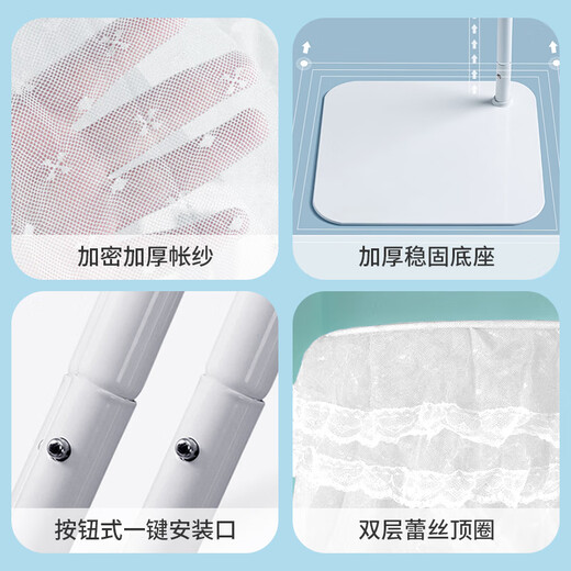 Muji Mother и Baby Baby Mosquito net Детская кровать комара с кронштейном малыш