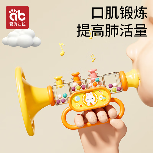 Aibedila children's toy baby baby blowing instrument trumpet harmonica can whistle yellow trumpet + cute rabbit whistle