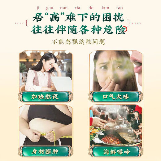 北京同仁堂【官方直售店旗舰】北京同仁堂青钱柳玉米须桑叶茶花草茶牛蒡根茶 【官方正品 假一罚十】 一盒装-40小包-【无赠送】