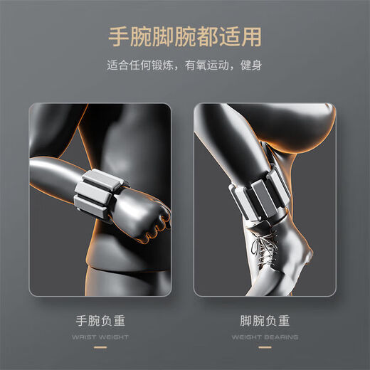 Mi Lan weight-bearing bracelet invisible adjustable gravity weight-increasing weight sandbag lead block bracelet arm wrist leggings training upgraded texture gray 2.5 pounds * 2 pieces