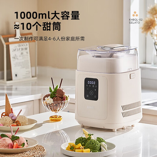 起好KIHAL【国家补贴】冰淇淋机家用小型全自动雪糕机专业级压缩机意式Gelato冰激凌机米酒酸奶多功能 奶糖白