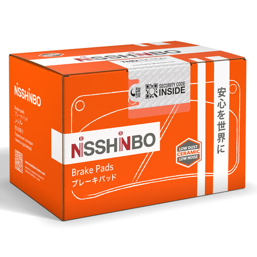 Nisshinbo Placa trasera de la pastilla de freno adecuada para Toyota Highlander/Sena/Lexus RX270/RX350 NP1105