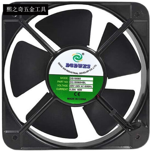 适之电冰箱冷冻柜制冷电机配电箱焊机风扇220V展示保鲜柜排热轴流风机 DS12038正方形110/380v 12cm