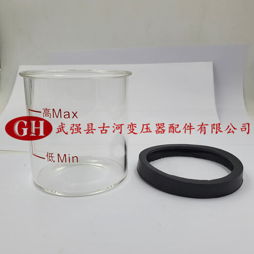 Renjuyi Transformer Hygroscopic Oil Cup Respirator Glass Bottle Glass Cup Drying Tank Moisturizer Oil Level Scale Indicator Cup Oscillator Outer Diameter 967mm Send Sealing Gas