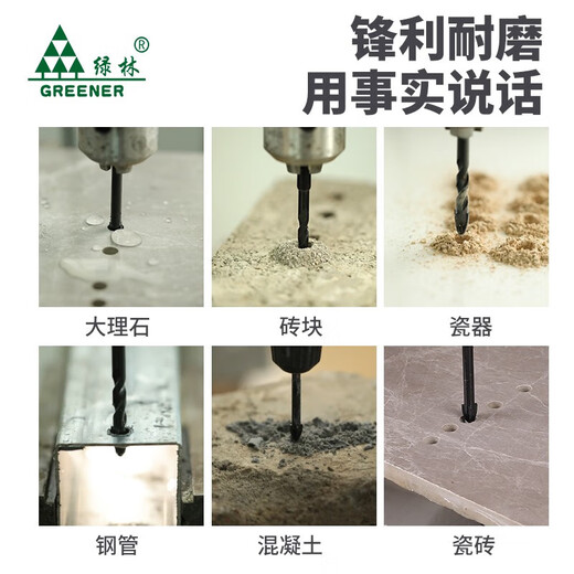 GREENER all-ceramic tile drilling bit high hardness alloy four-edged triangle-turn glass tile impact electric drill bit industrial grade four-edged spiral 6MM 2 pieces