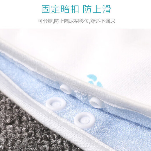 9i9 Jupe urinaire bébé coton pur coton lavable tampon urinaire bébé imperméable taille haute pantalon à couches respirant fuite A003
