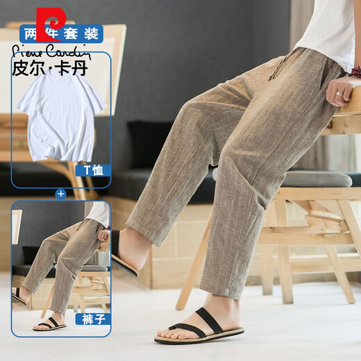 
Pier Cardan linen pants men's pants summer cotton linen men's casual pants men's summer pants 2024 new men's pants straight and cropped pants brown 2XL 150-170Jin[Jin equals 0.5 kg]