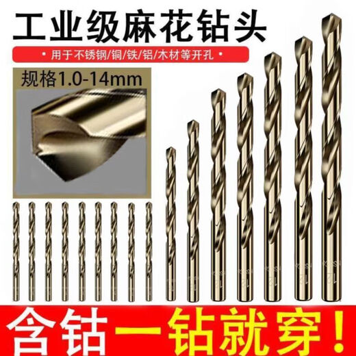 MANNUO twist drill bits, rivet bench drill, household iron, stainless steel plate, aluminum alloy M43 cobalt-containing drill bit, cobalt-containing sharp and durable reinforced version, 6+8+10+12+14, 1 each
