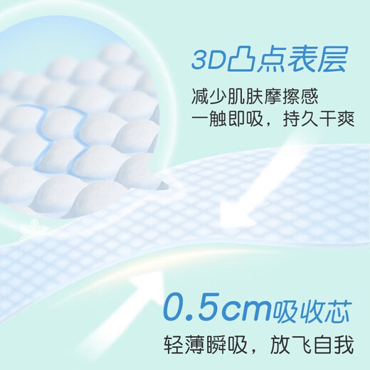 Da Wang (GOO.N) Flower News Wind Diaper Baby Diaper Breathable Diaper Diaper Diaper Universal Urinary Sedimentation Pad Water-Absorbing Diaper Pulling Pants XXL30 Tablets (15kg or more)